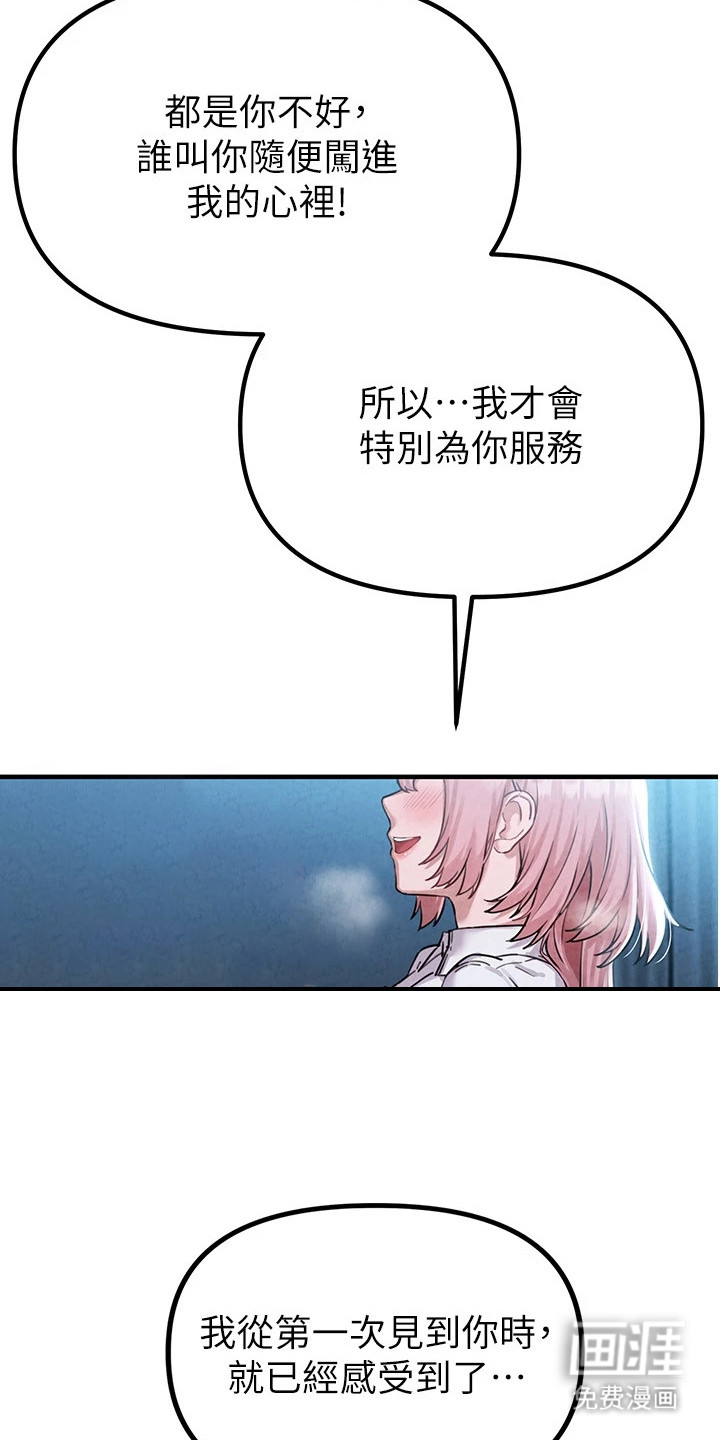 第4话12