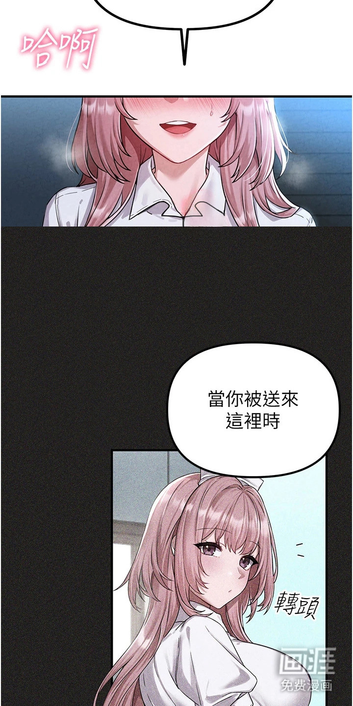 第4话13