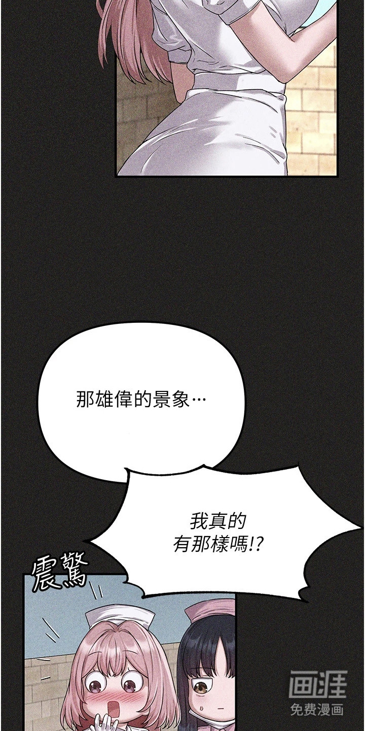 第4话14