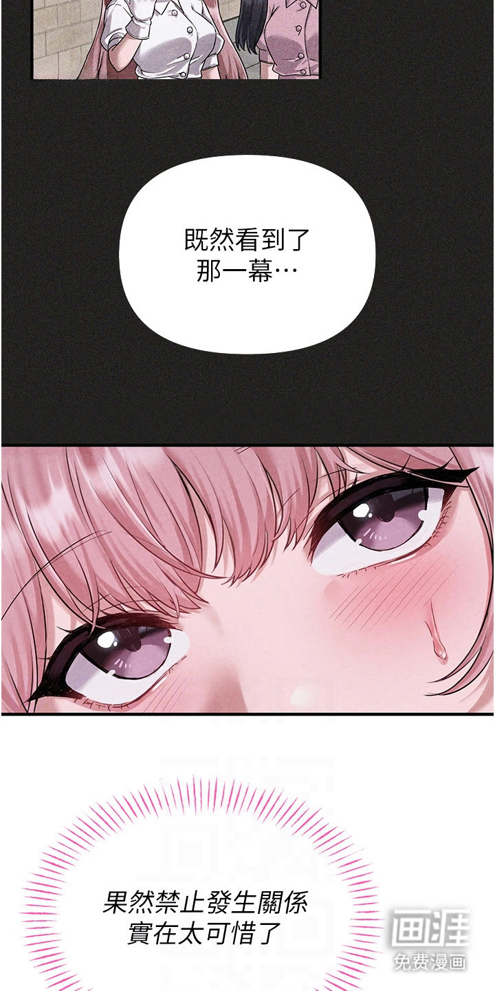 第4话15