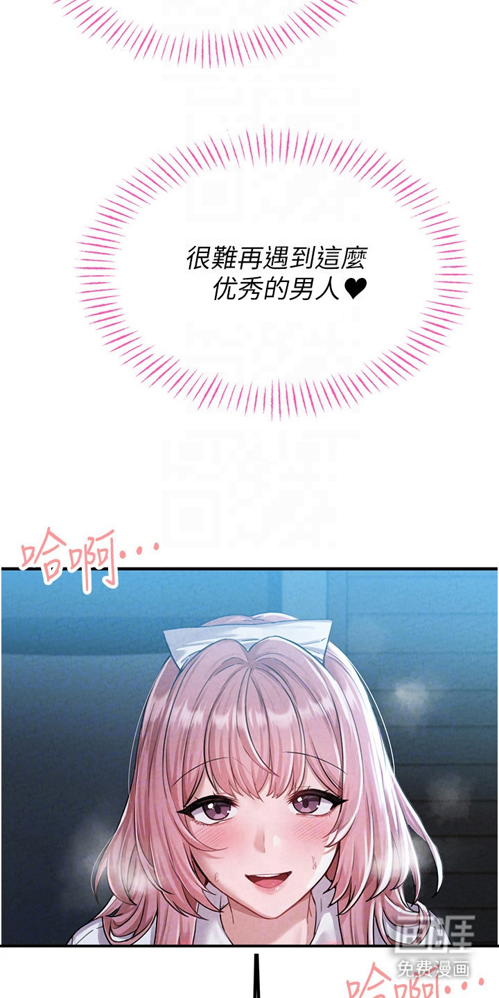第4话16