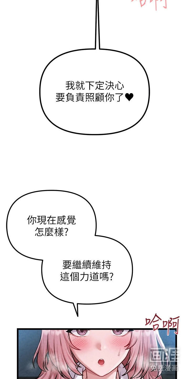 第4话17