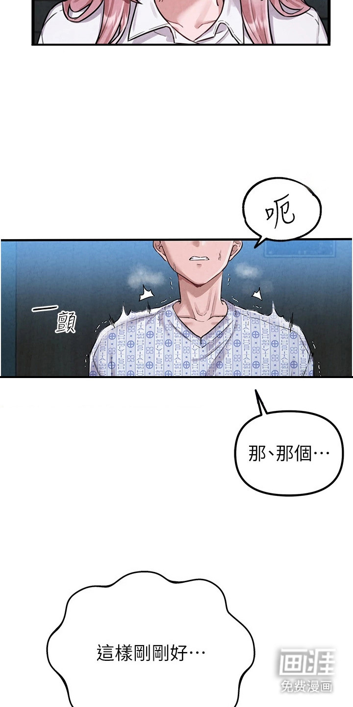 第4话18