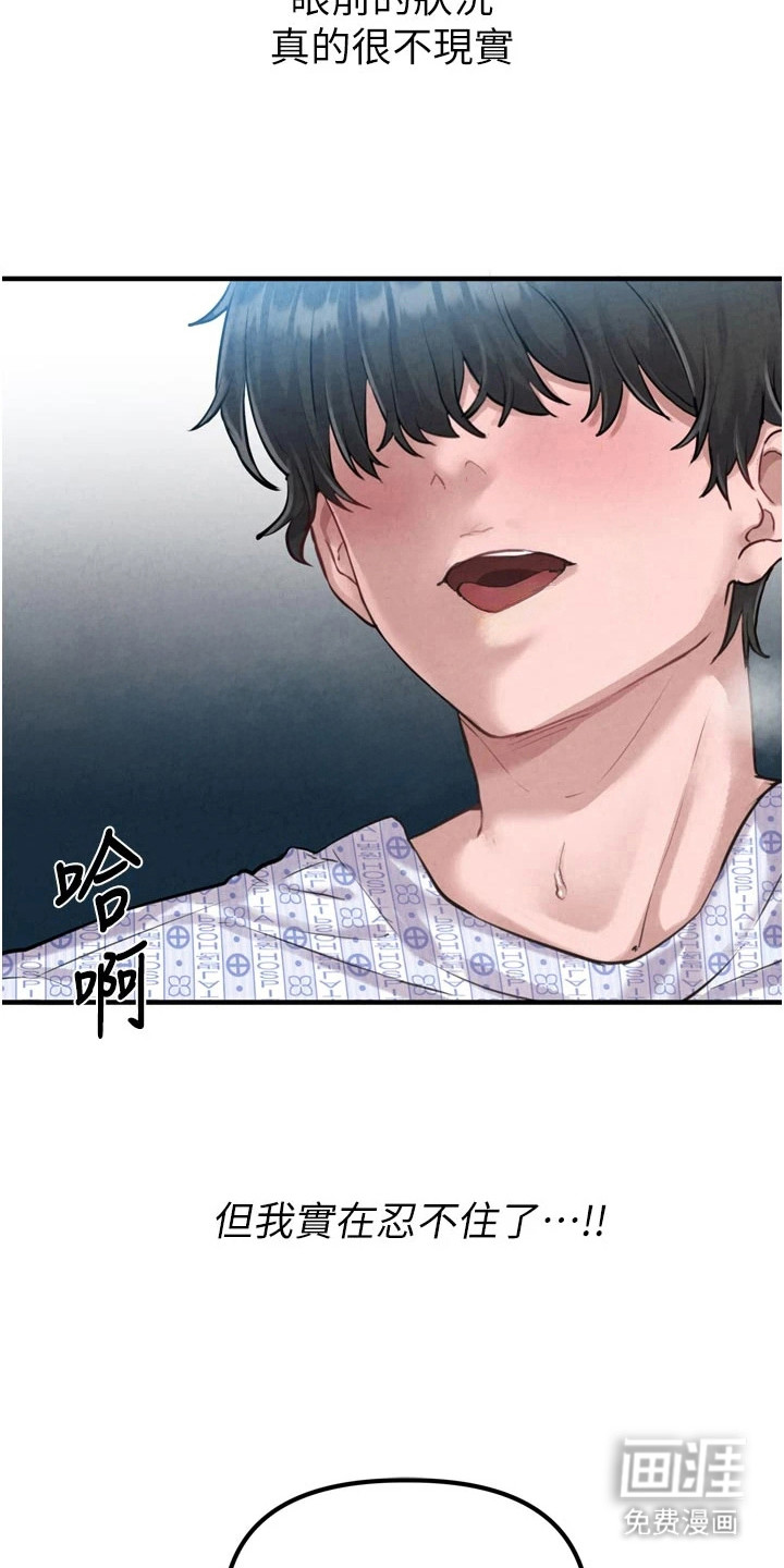 第4话2