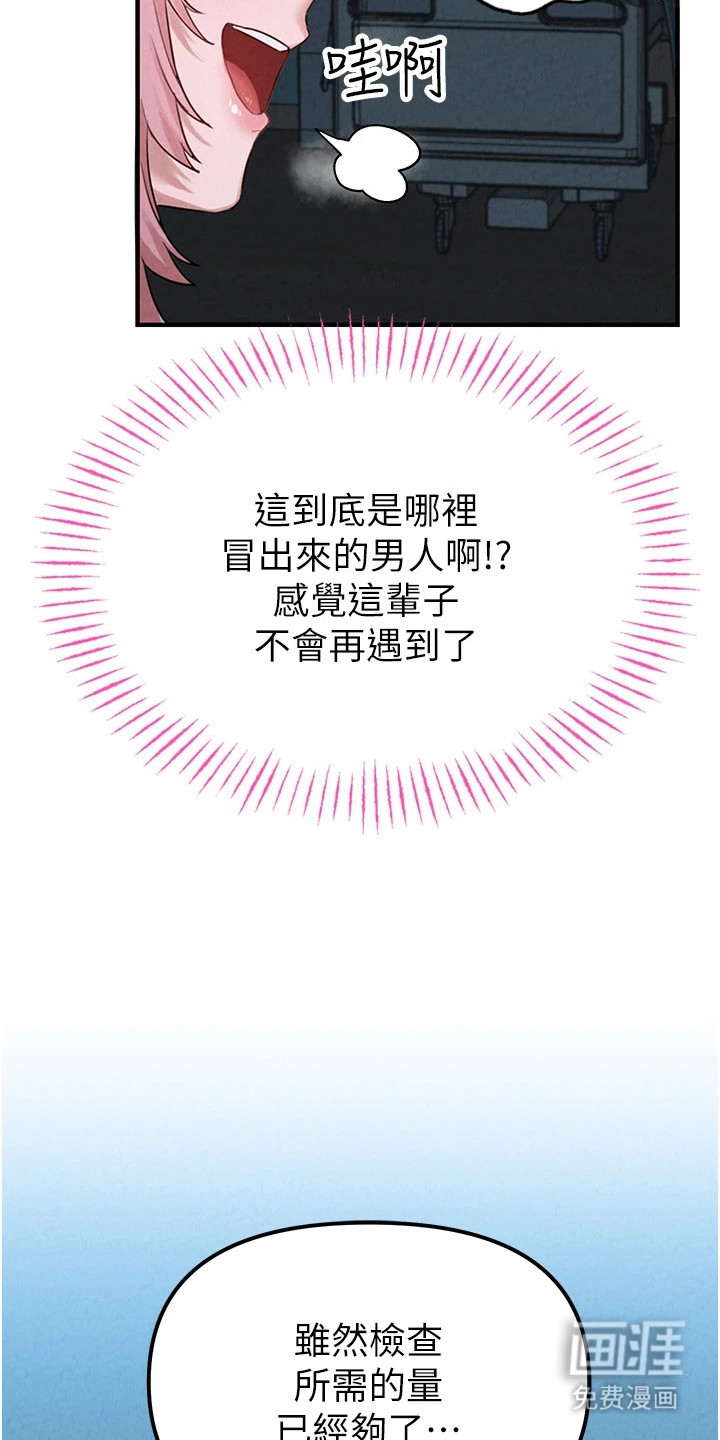 第4话20