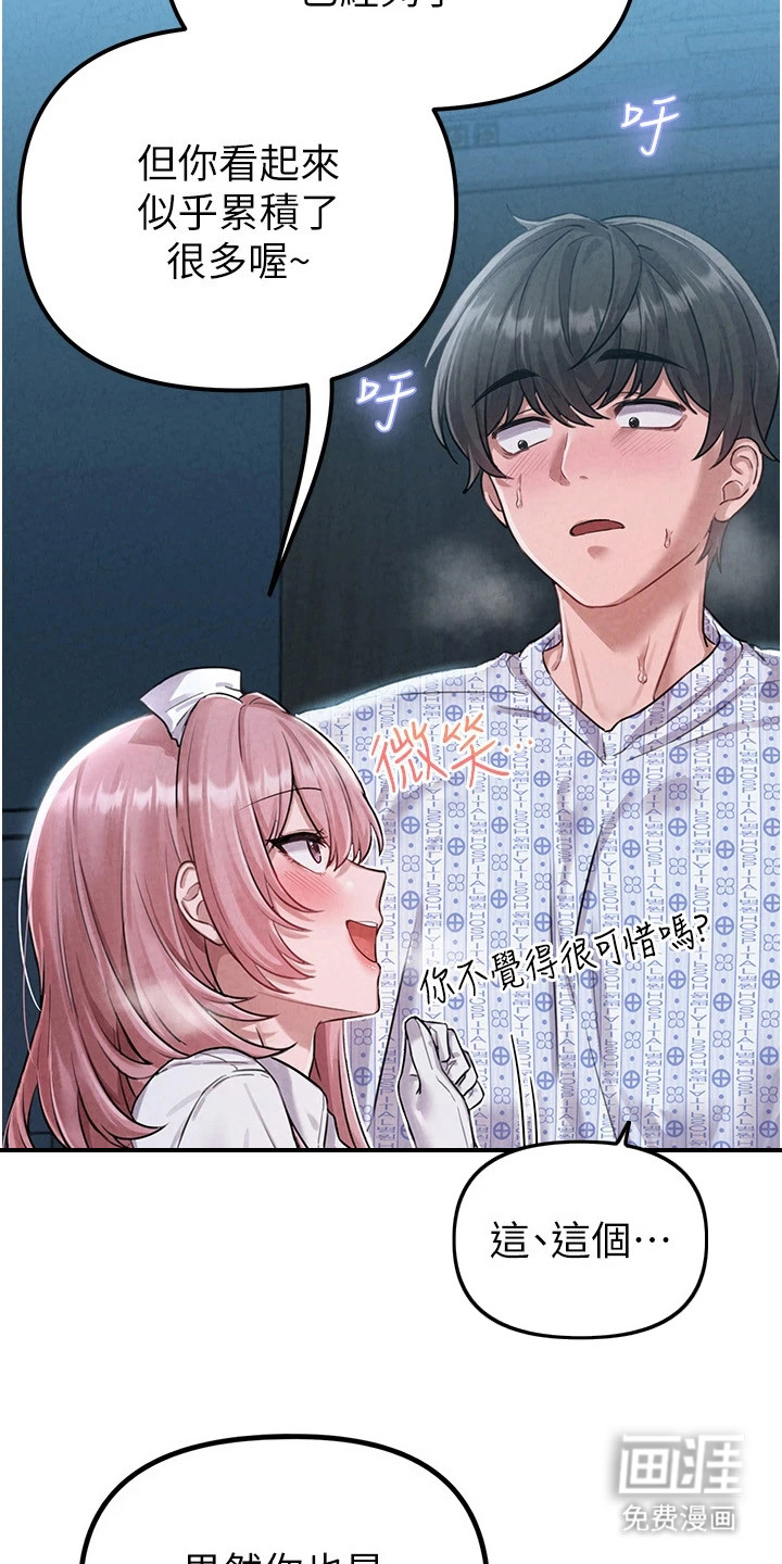 第4话21