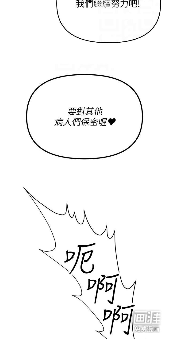第4话23