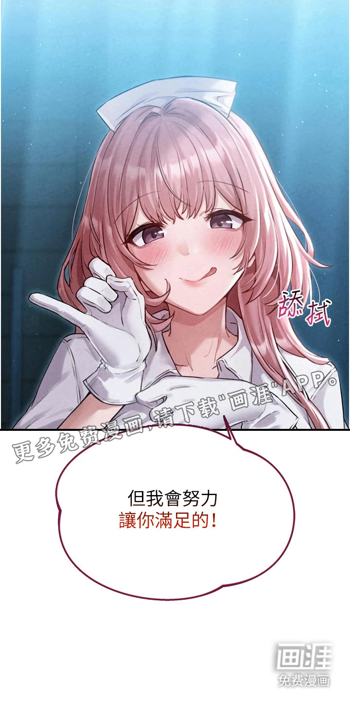 第4话4