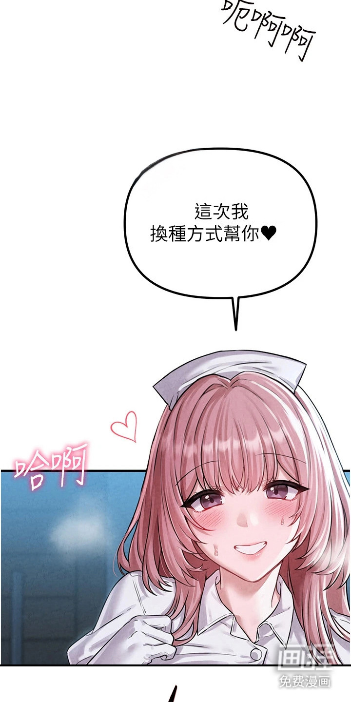 第4话6