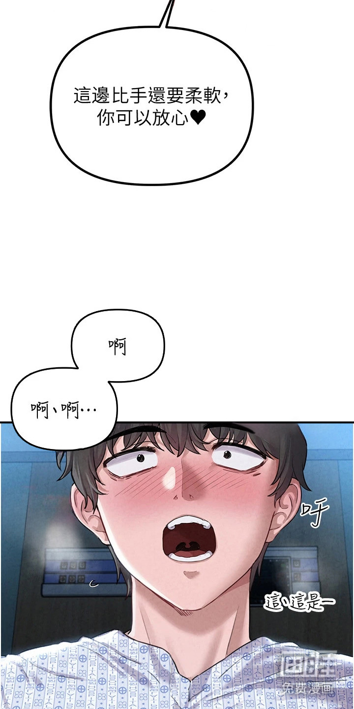 第4话7
