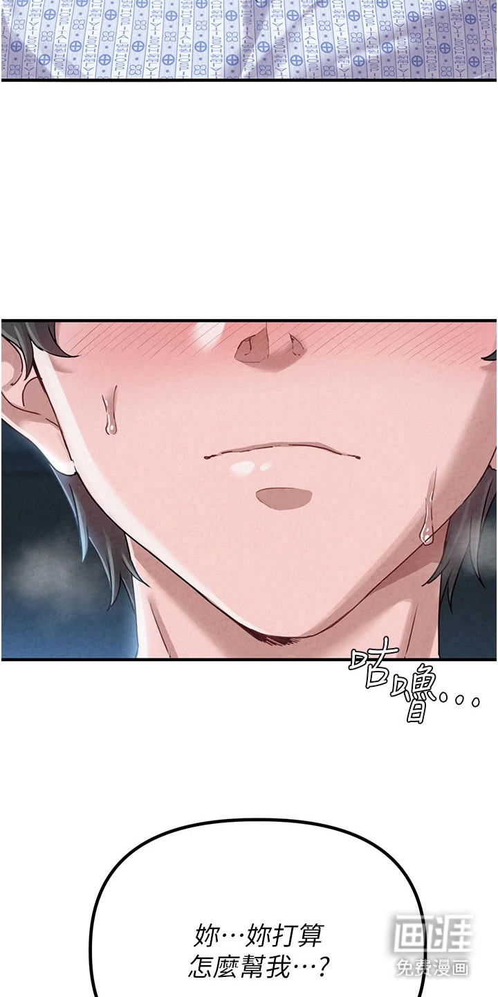 第4话8