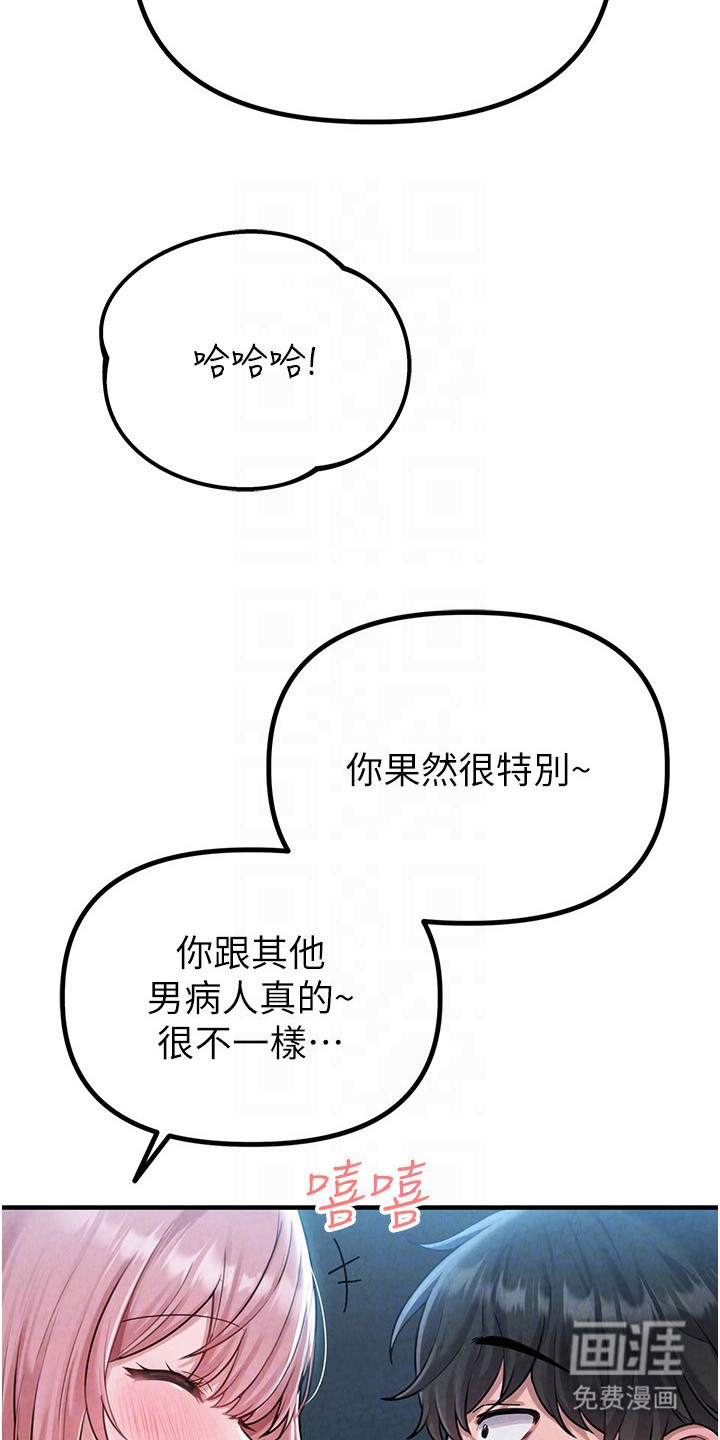 第4话9