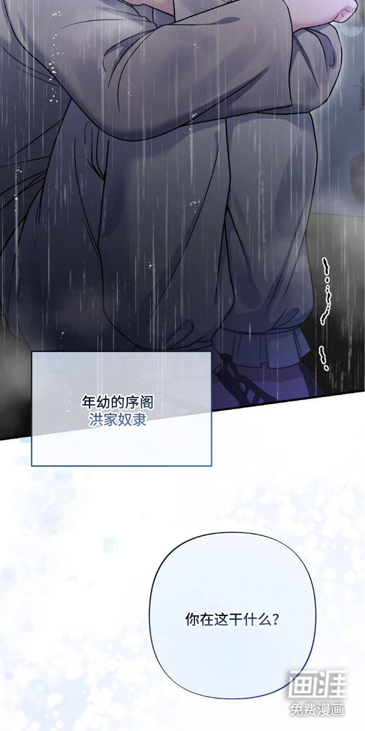 第25话11