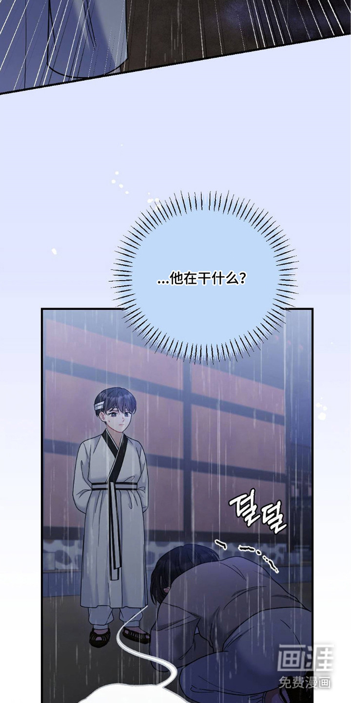 第25话14