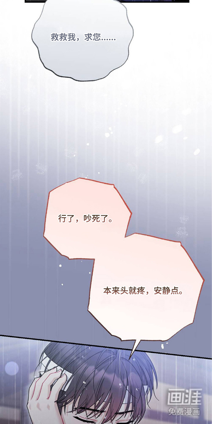 第25话15