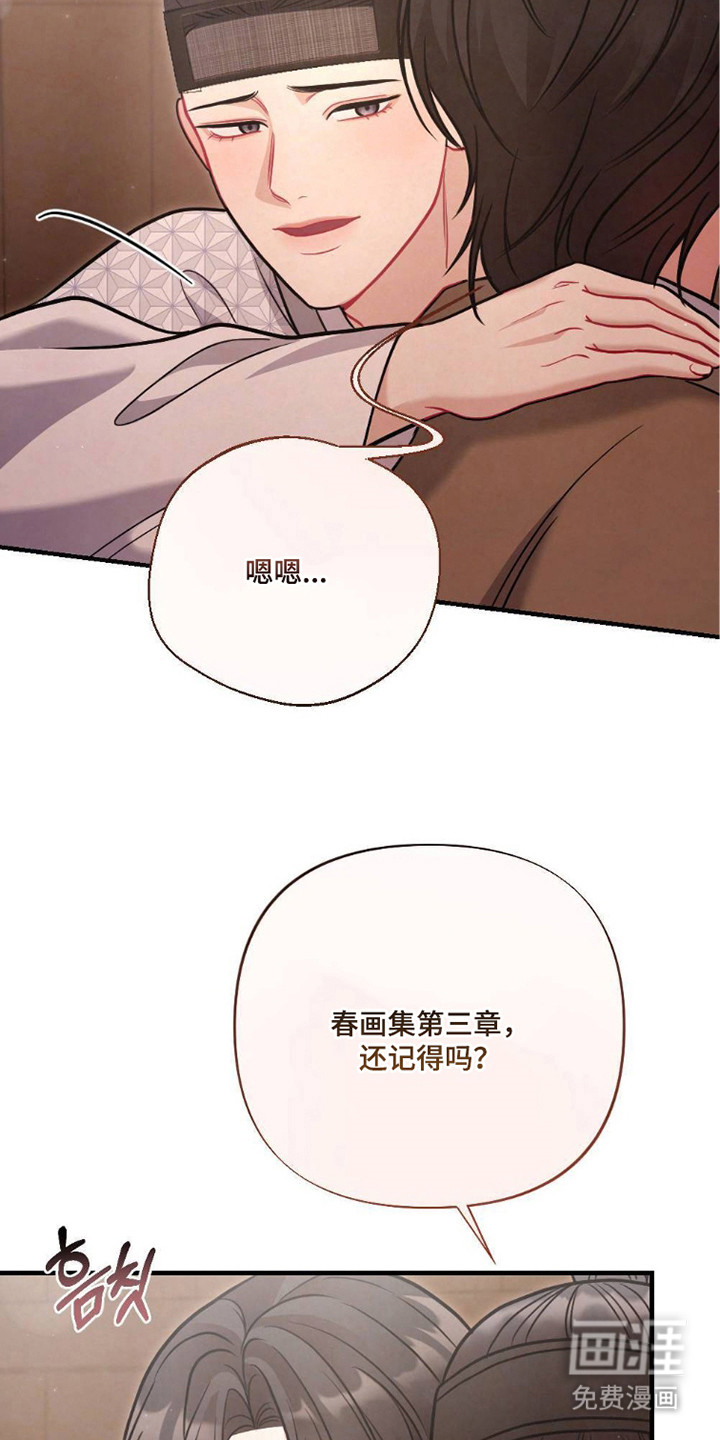 第25话24