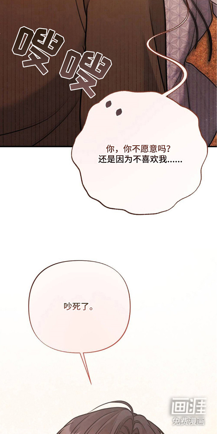 第25话27
