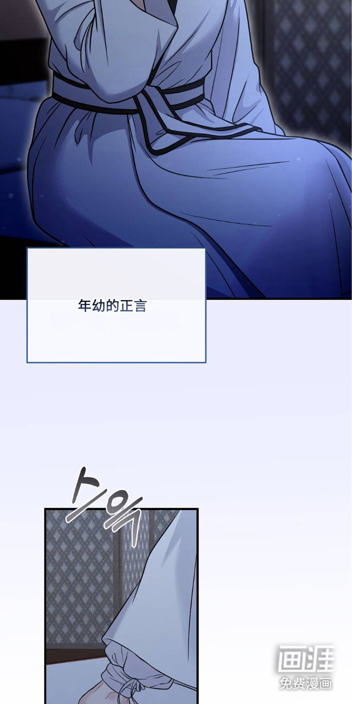 第25话3