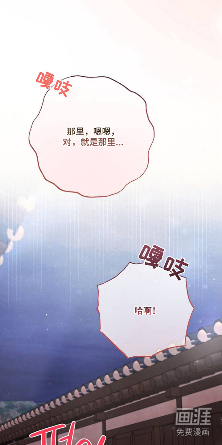 第25话32