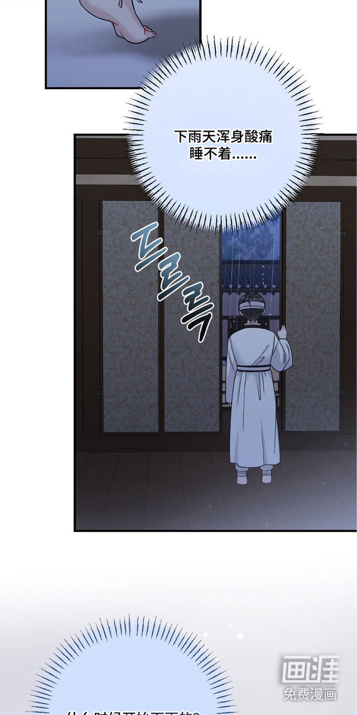 第25话4