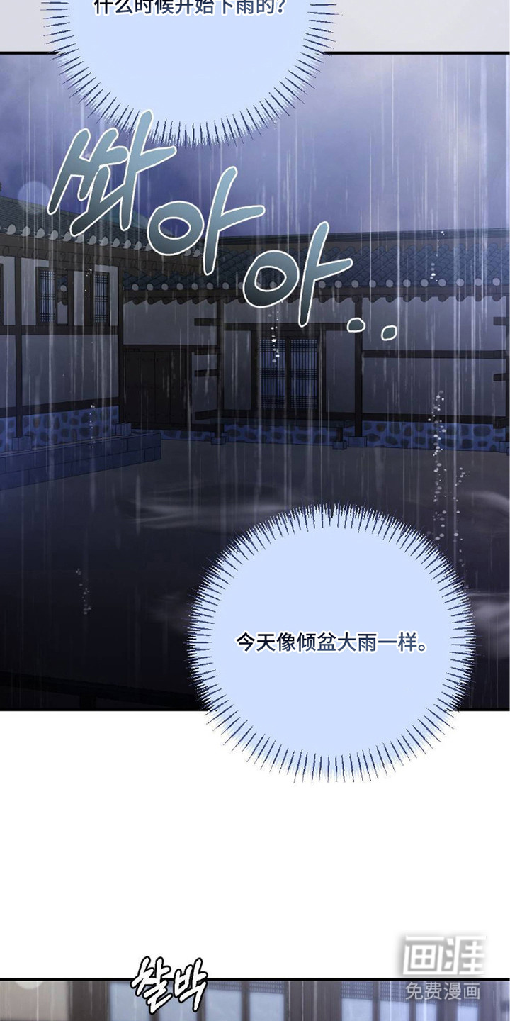 第25话5