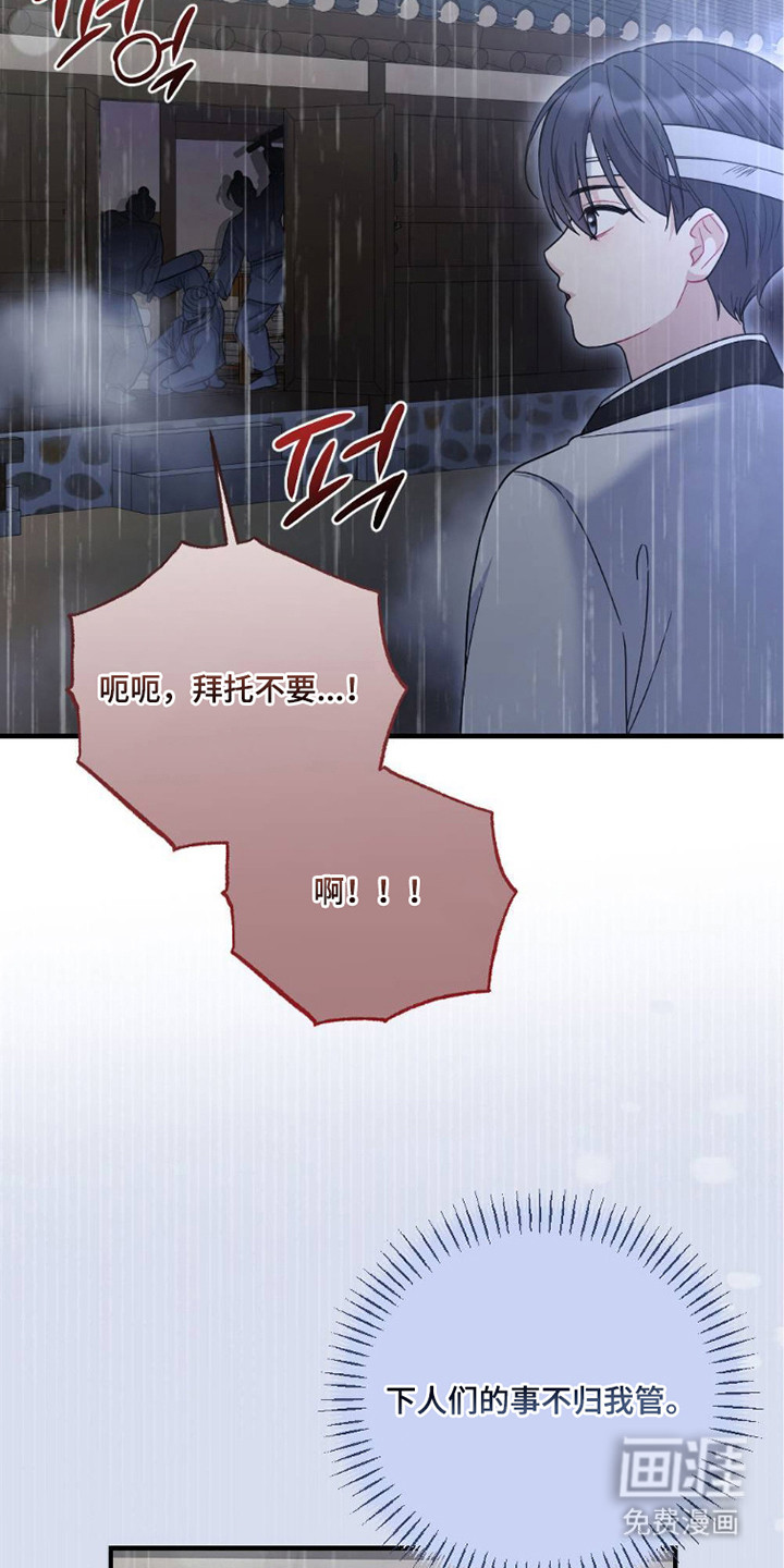 第25话7