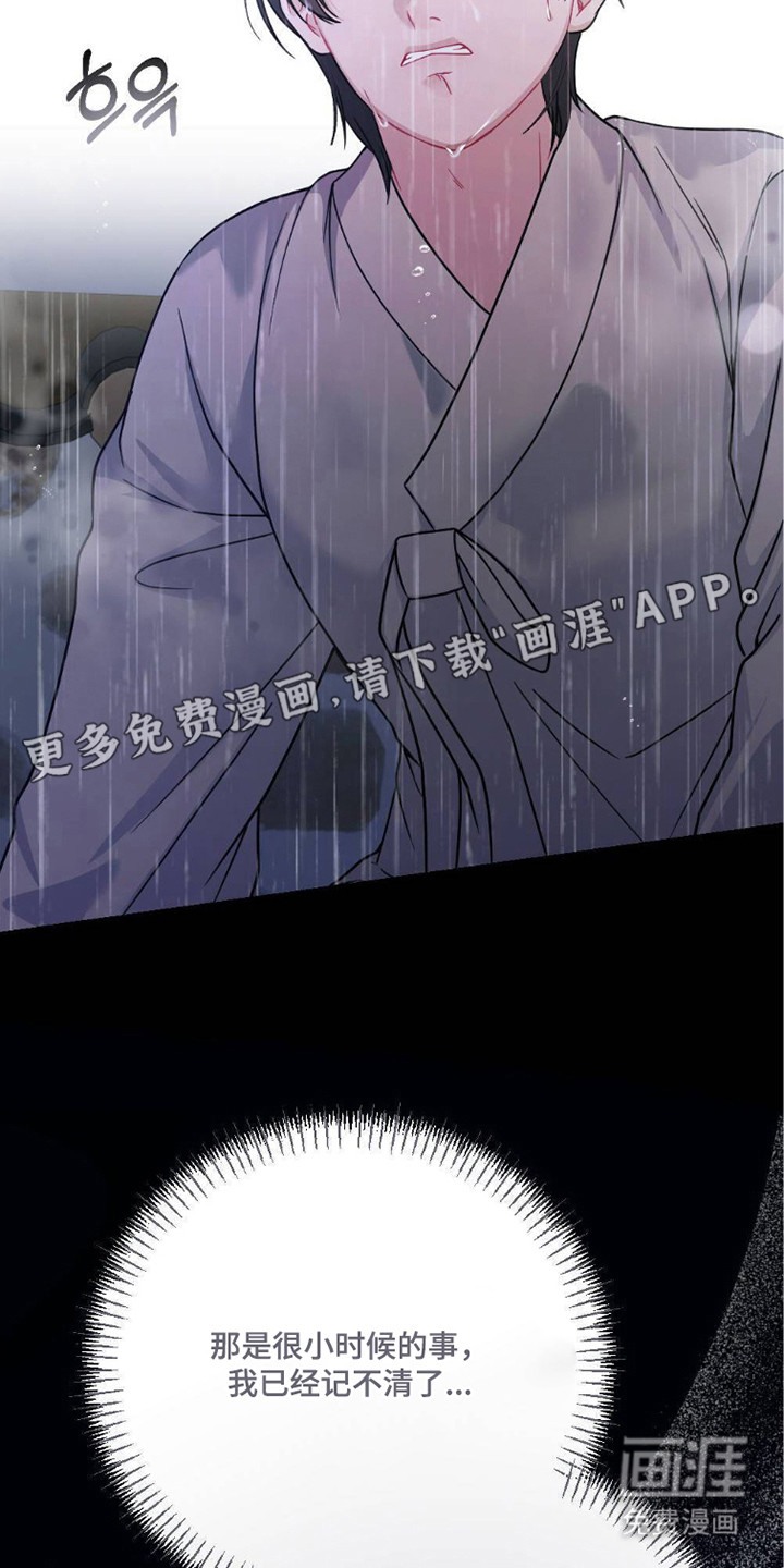 第25话18