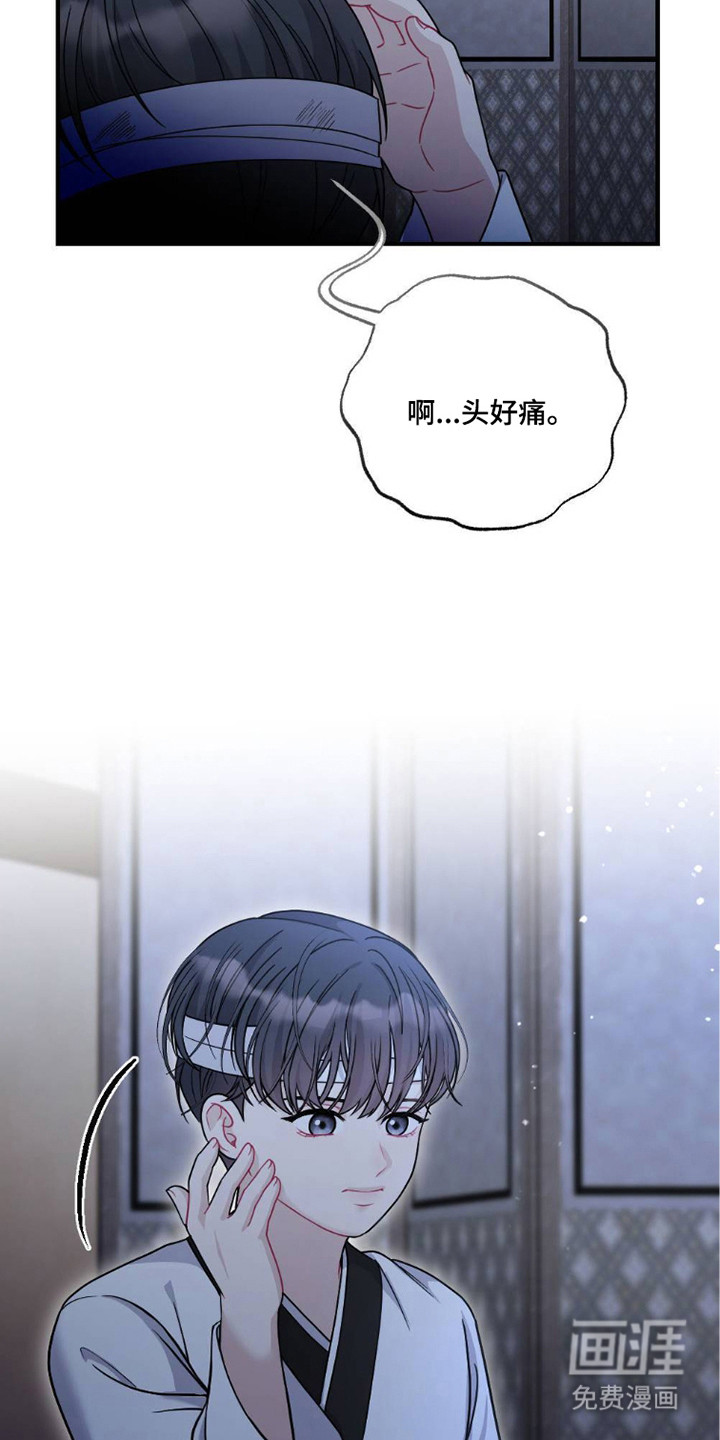 第25话2