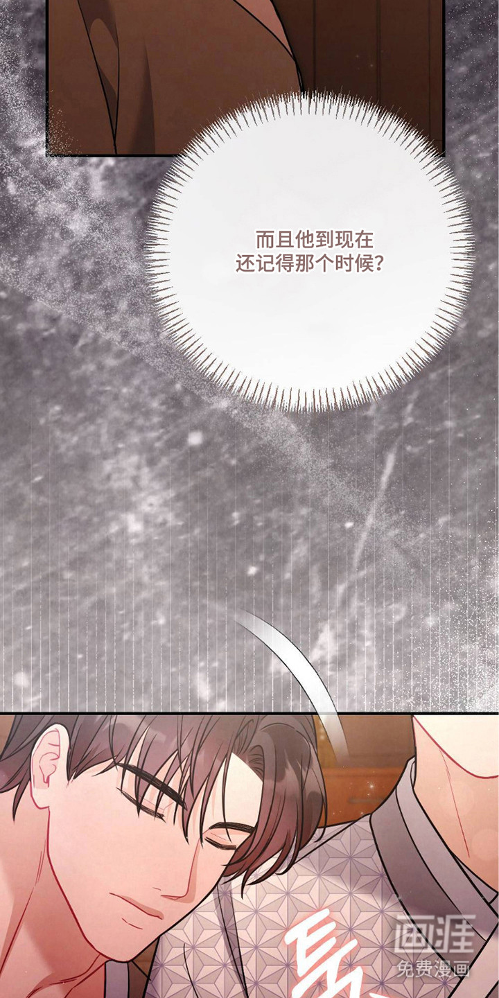 第25话20