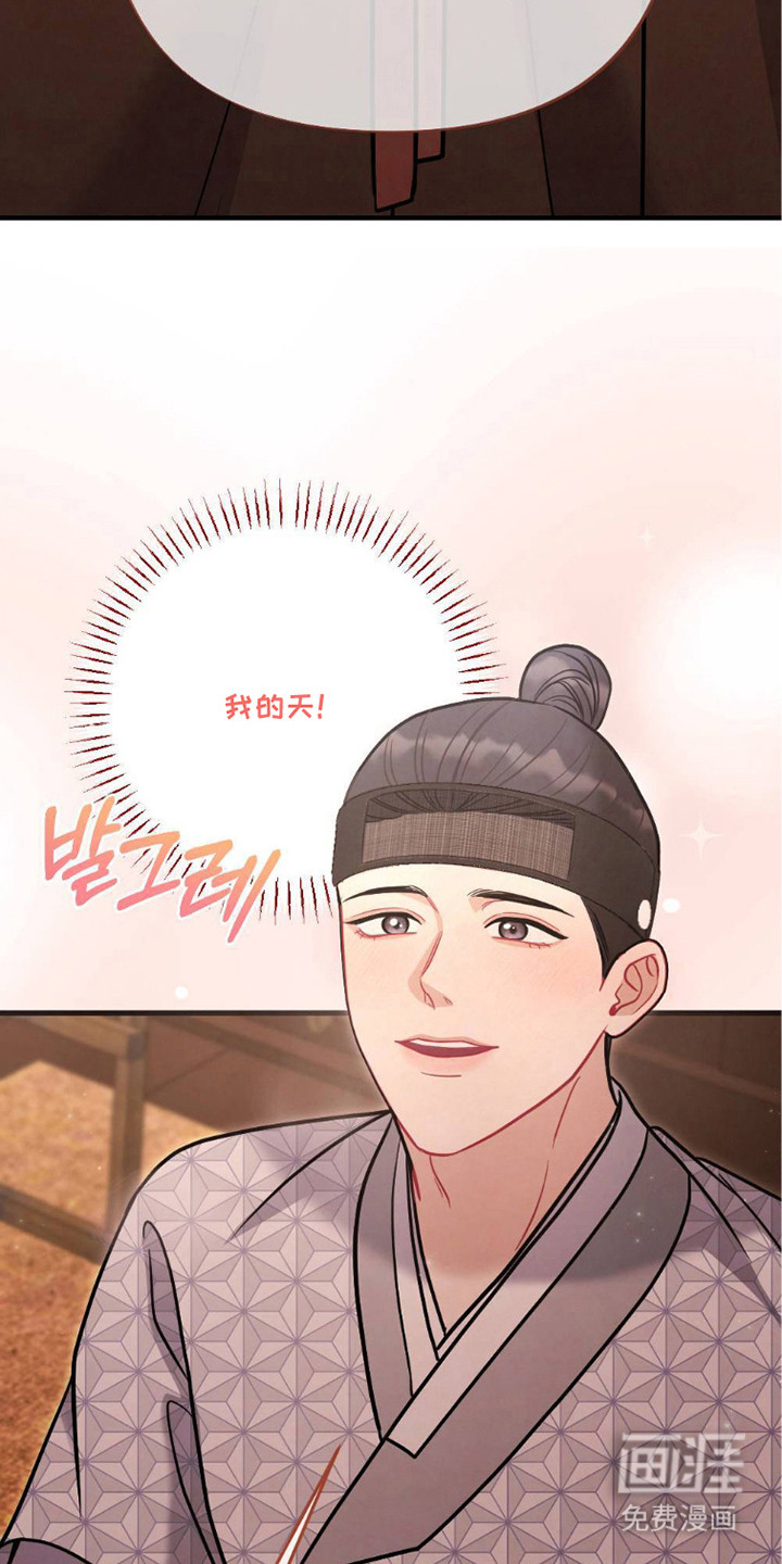 第25话29