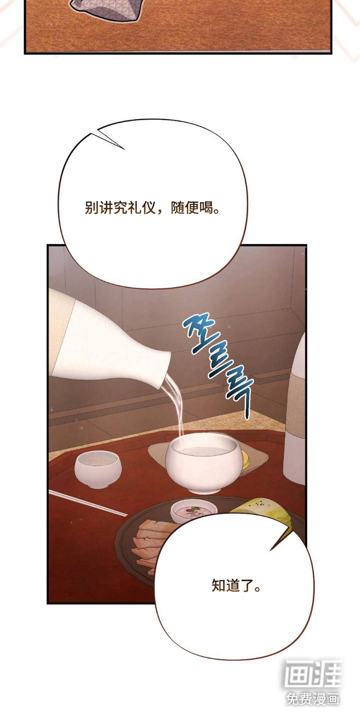 第24话10