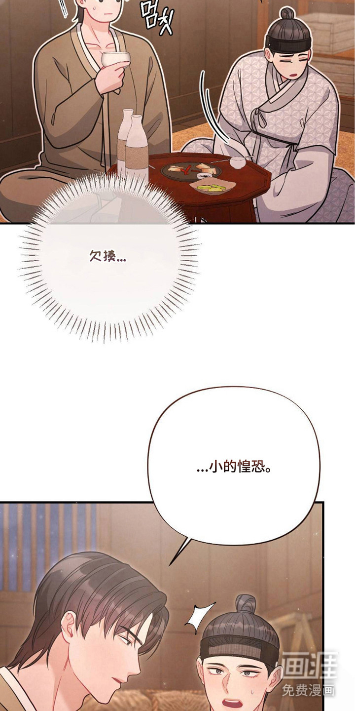 第24话17