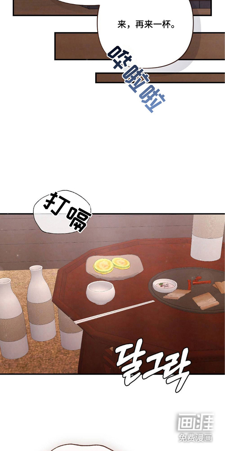 第24话13