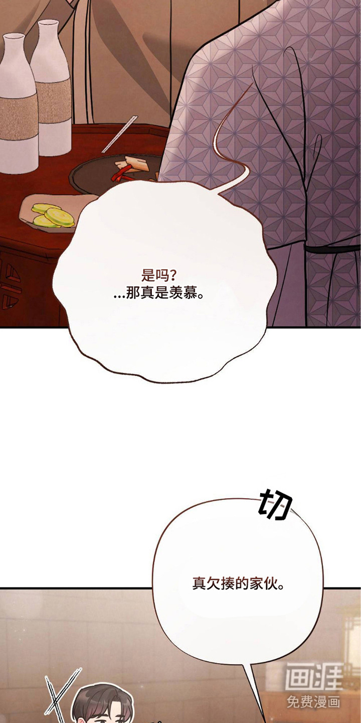 第24话16