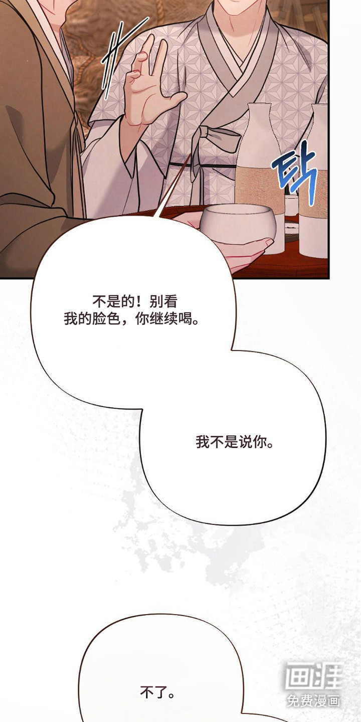 第24话18