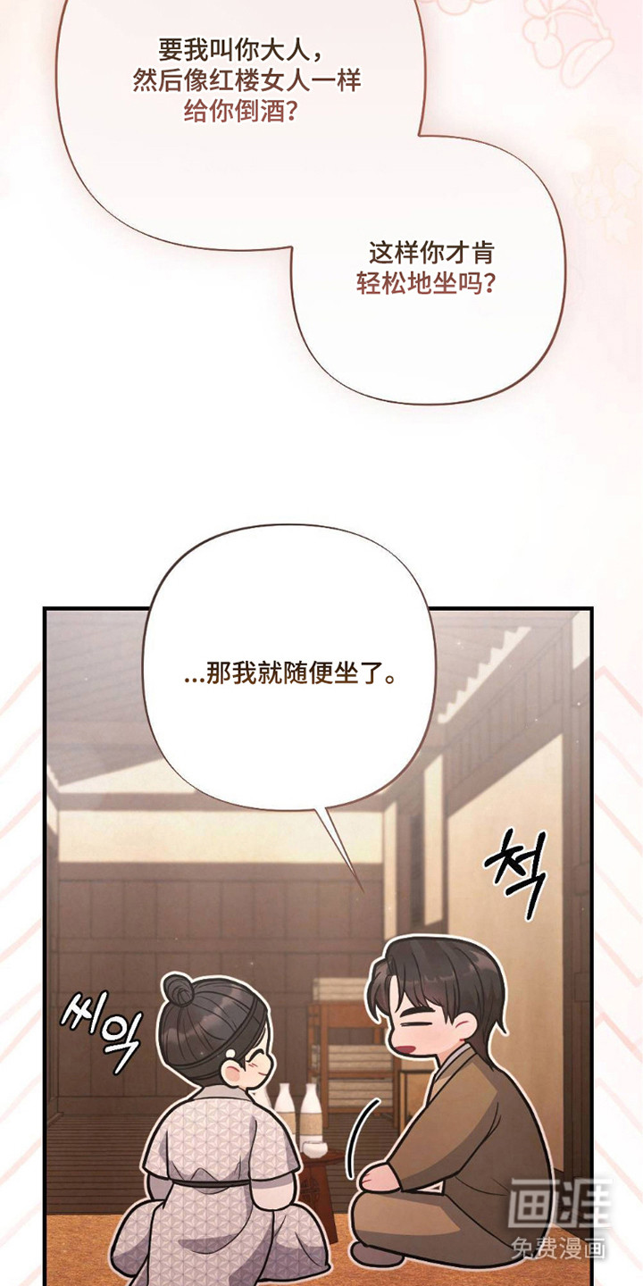 第24话9
