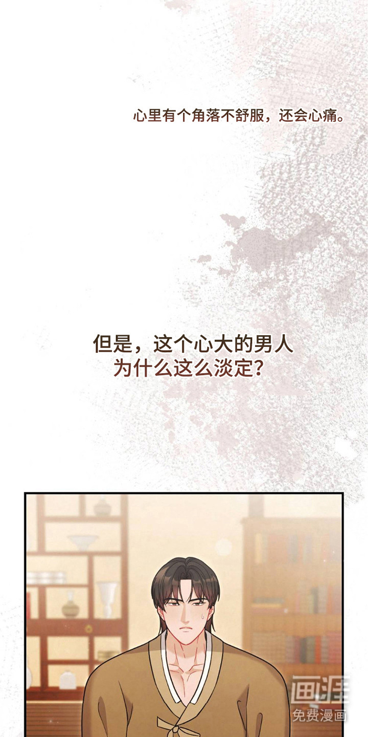 第23话1