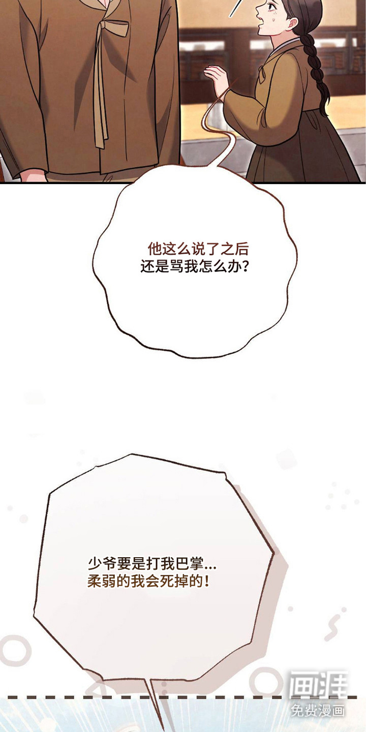 第23话15