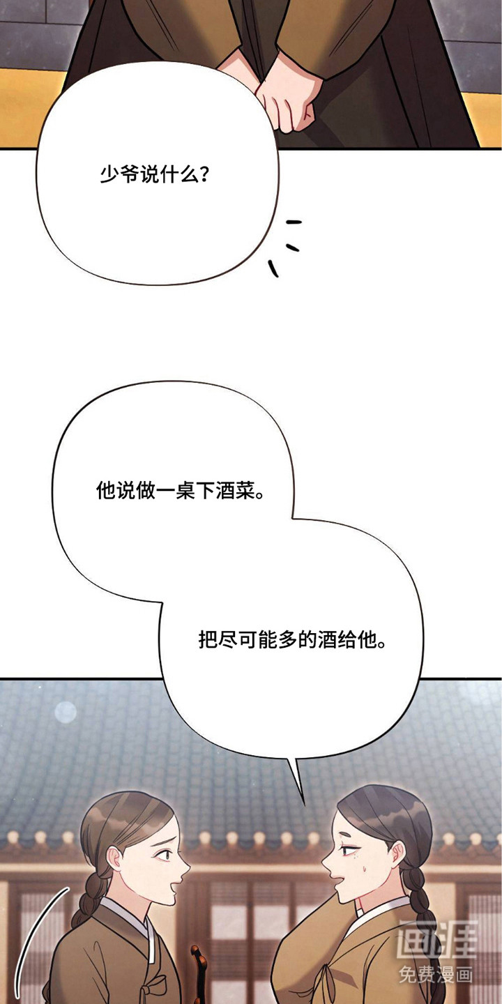第23话19