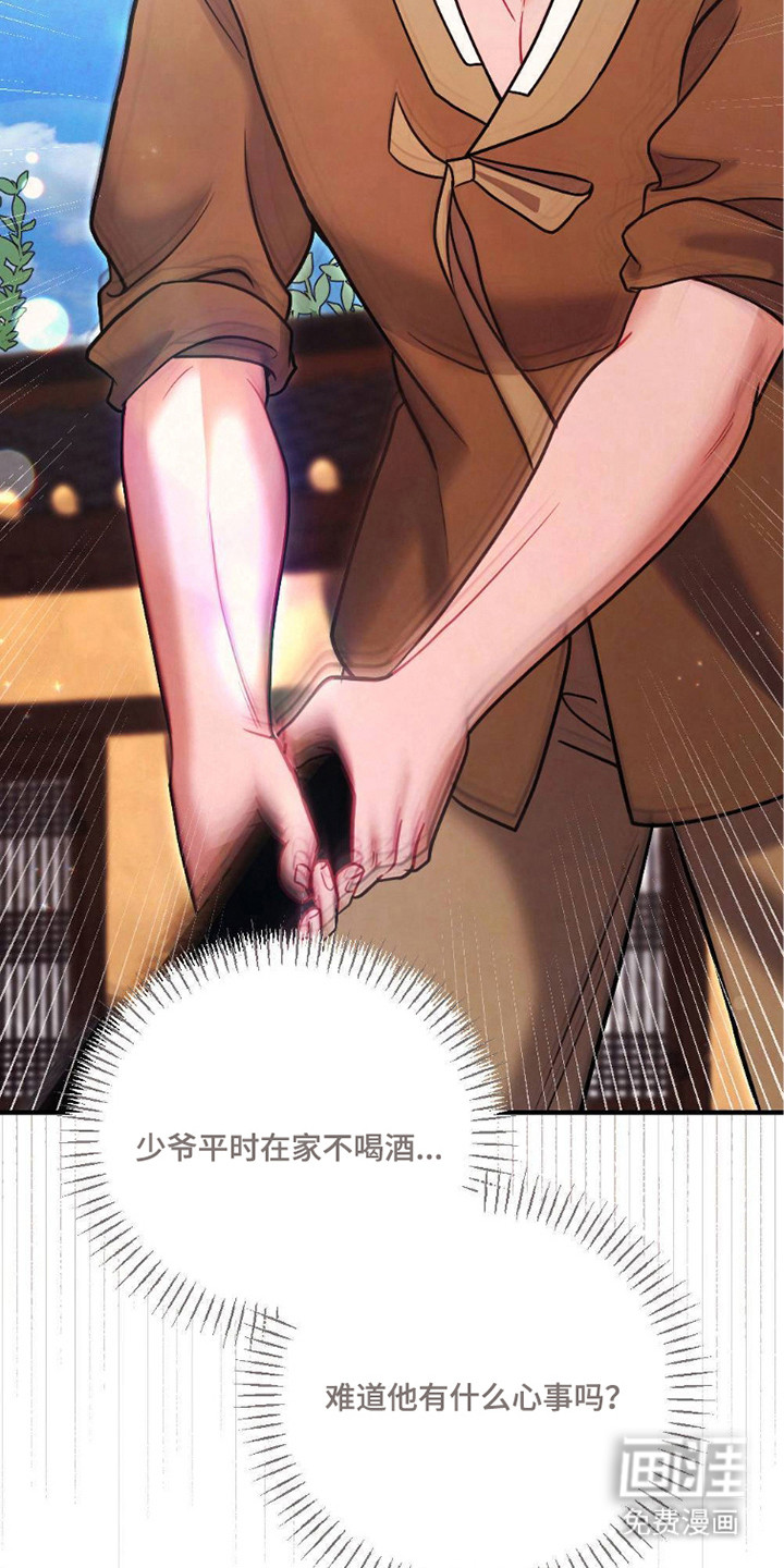 第23话22