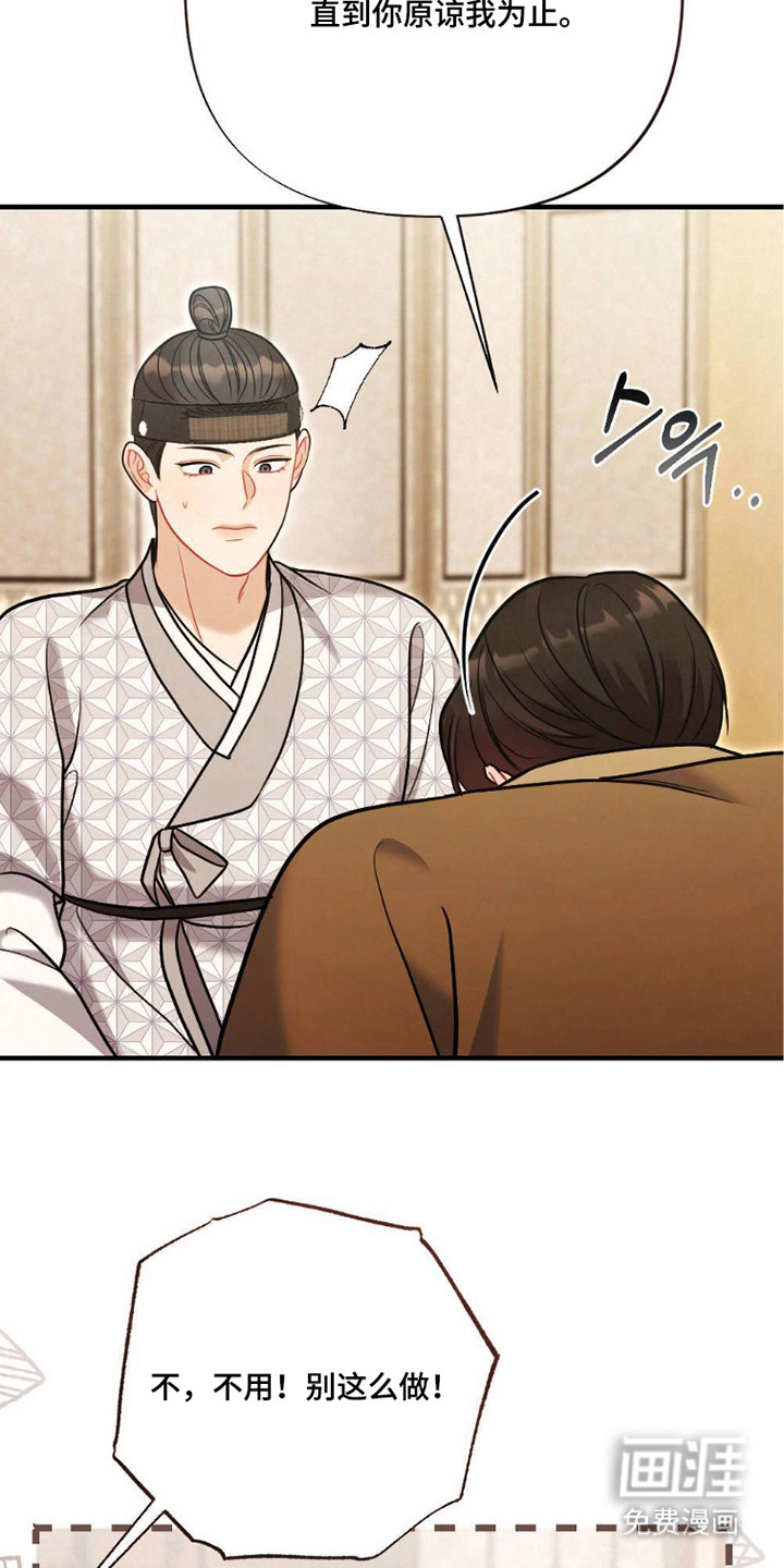 第23话4