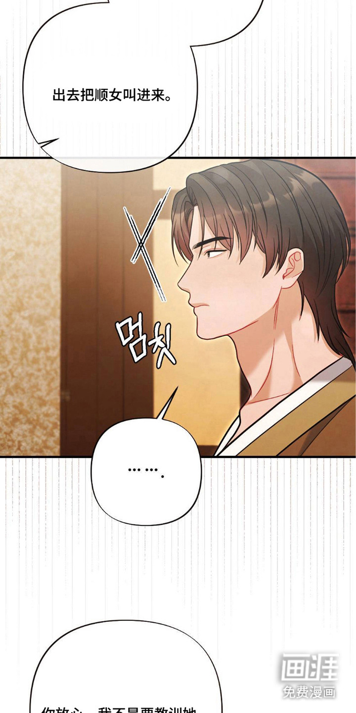第23话7
