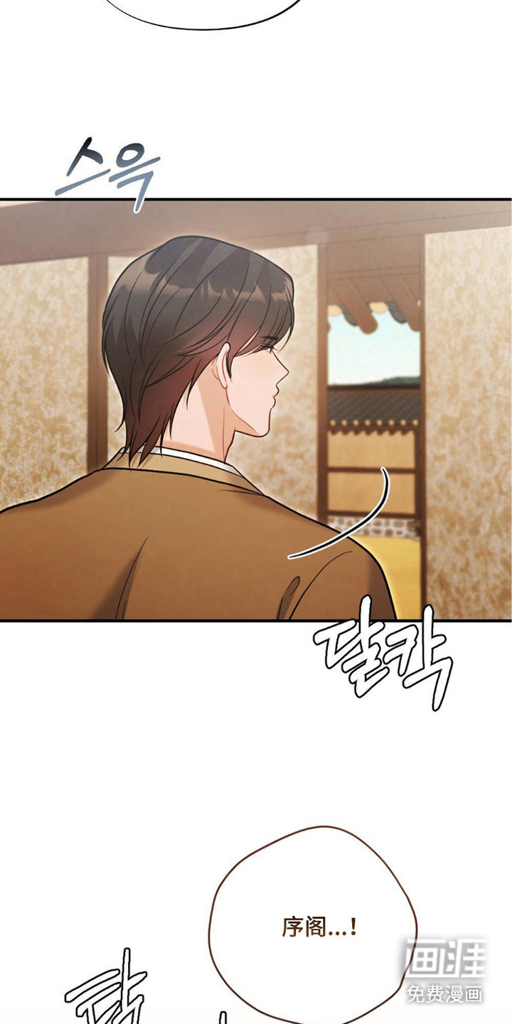 第23话9