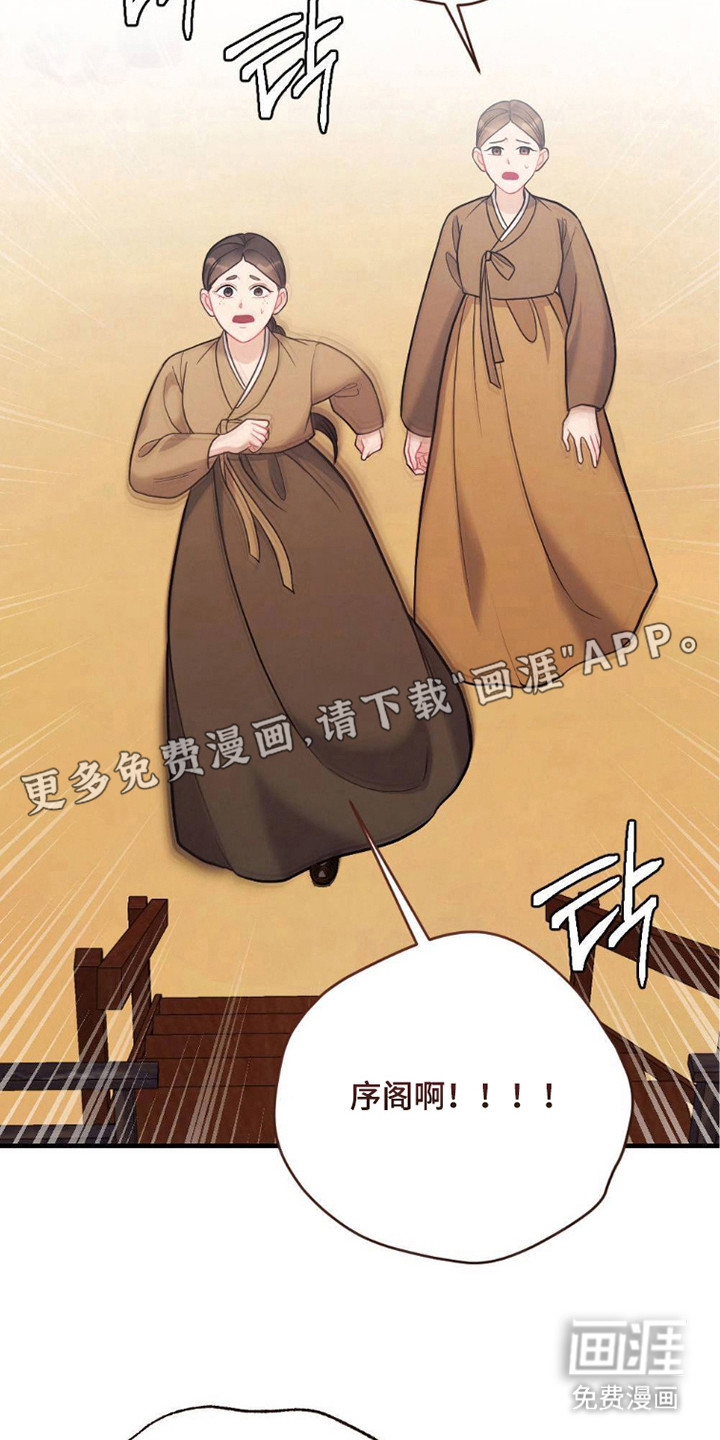 第23话10