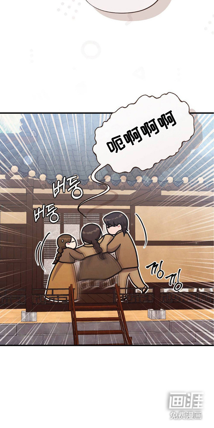 第23话17