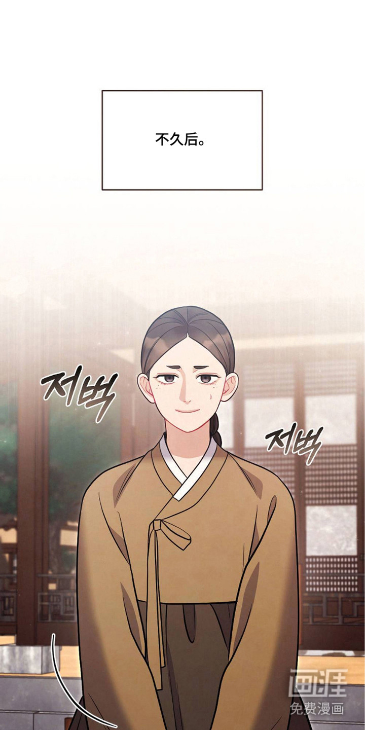 第23话18