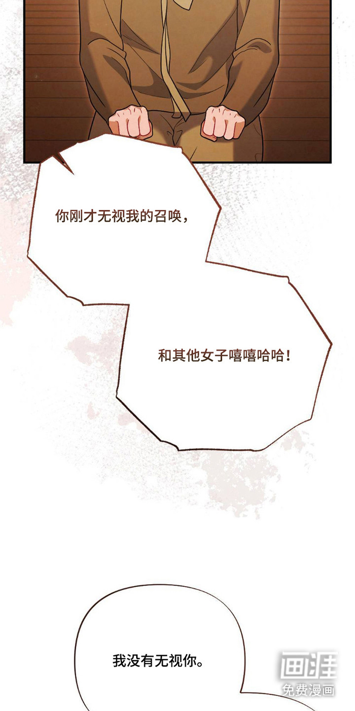第23话2