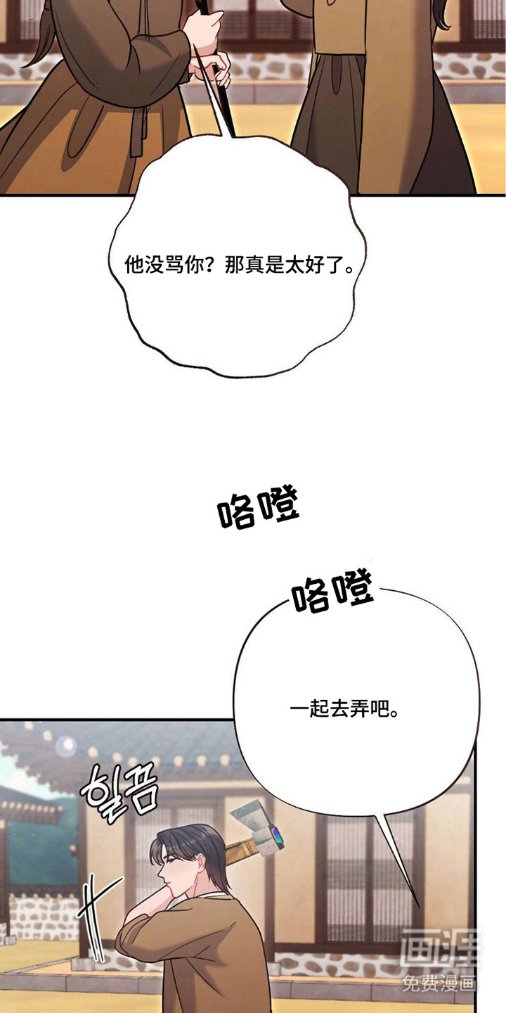 第23话20