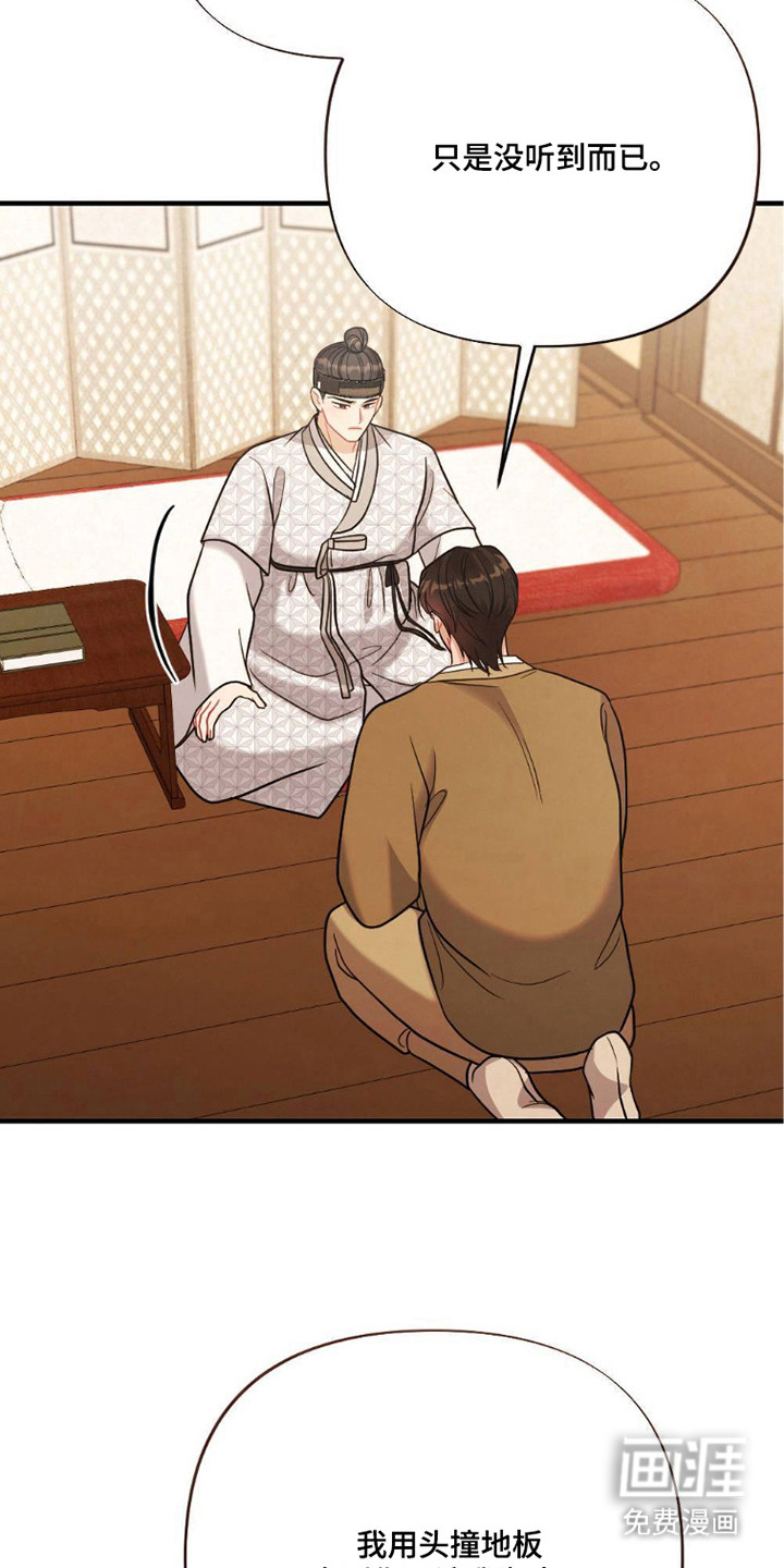 第23话3