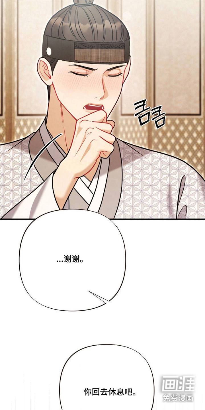 第23话6